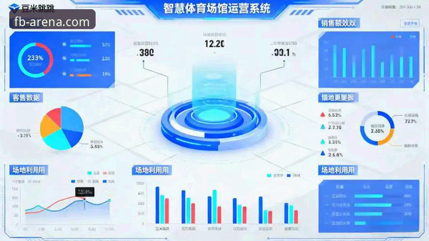4步掌握fb体育平台注册：体育娱乐行业的数字化新趋势