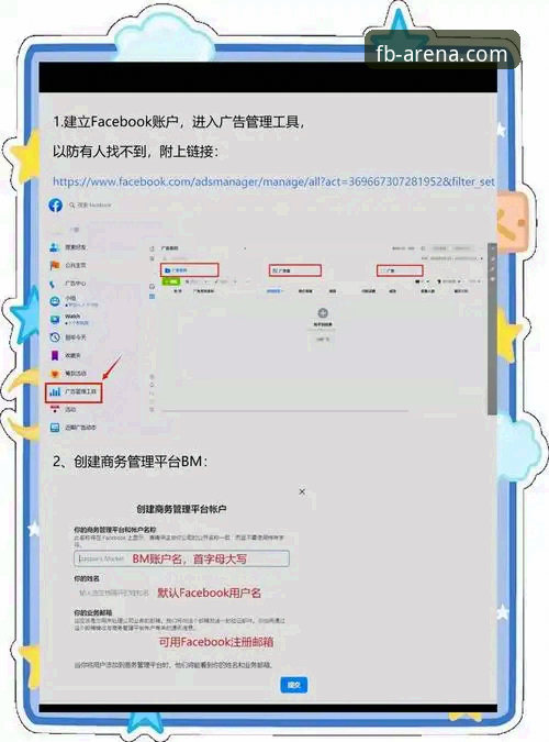 如何选择可靠的fb体育在线平台？行业趋势与实用指南