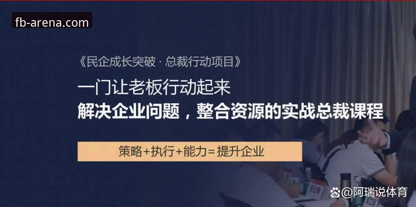 老用户亲授FB体育平台使用技巧，从注册到观赛全流程心得